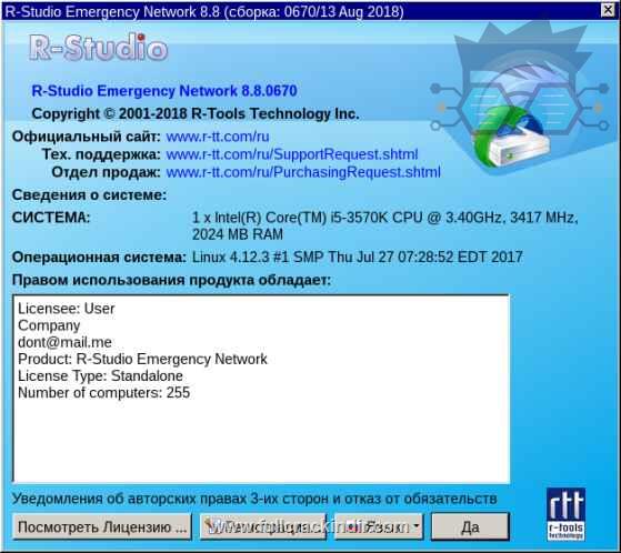 r-studio-acil-durum-agi-gui-tui-indir-full-versiyon-940974