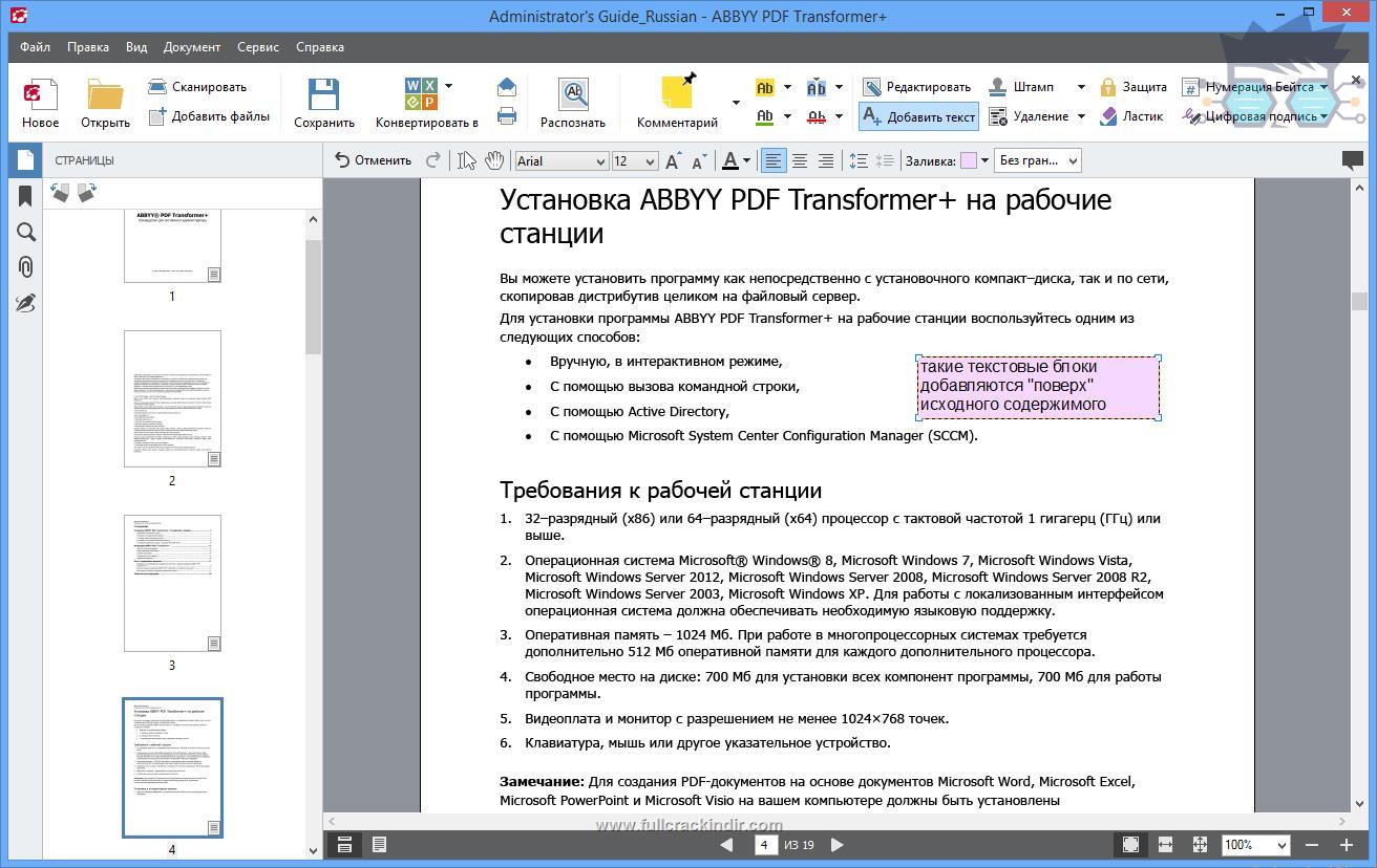 abbyy-pdf-transformer-120104225-portable-tam-surum-indir