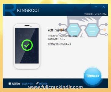 android-cihazlarinizi-kolayca-rootlamak-icin-kingroot-pc-indir