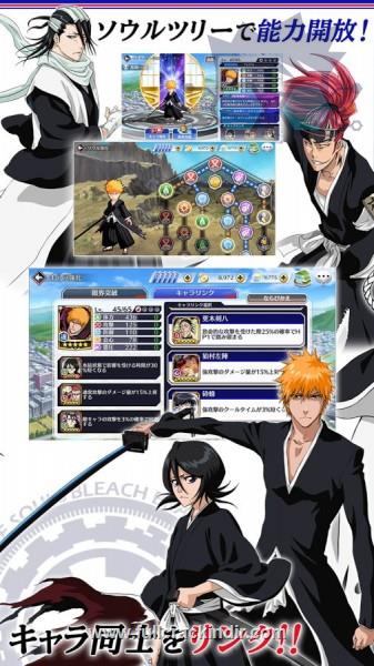 bleach-brave-souls-apk-indir-mod-god-14114