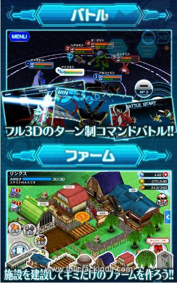 digimon-linkz-apk-indir-mod-tanri-v224-hizli-ve-kolay-indirme