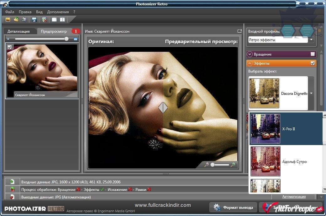 engelmann-media-photomizer-pro-30724224370-turkce-full-indir