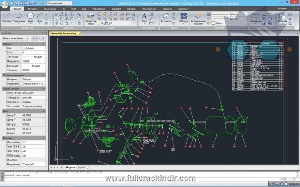 gstarcad-2016-full-indir-hizli-ve-kolay-indirme