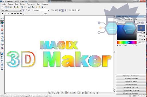 magix-3d-maker-full-700482-indir