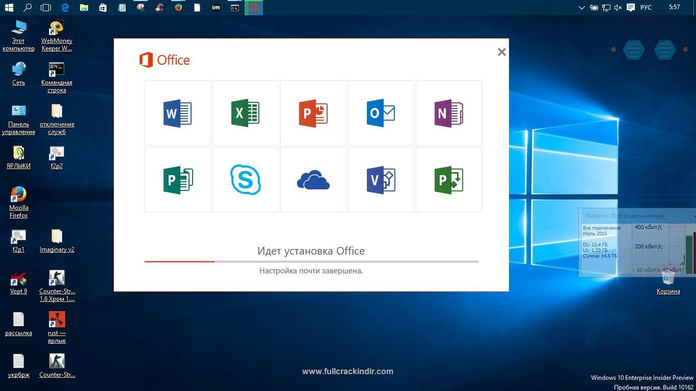 microsoft-office-2016-turkce-indir-full-32-64-bit-2023