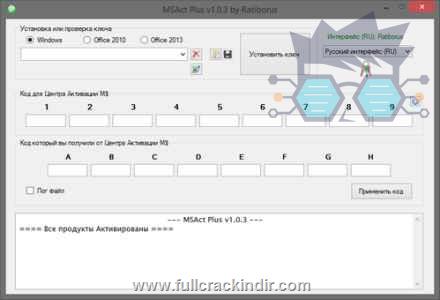 msact-v2076-lisanslama-programi-indir