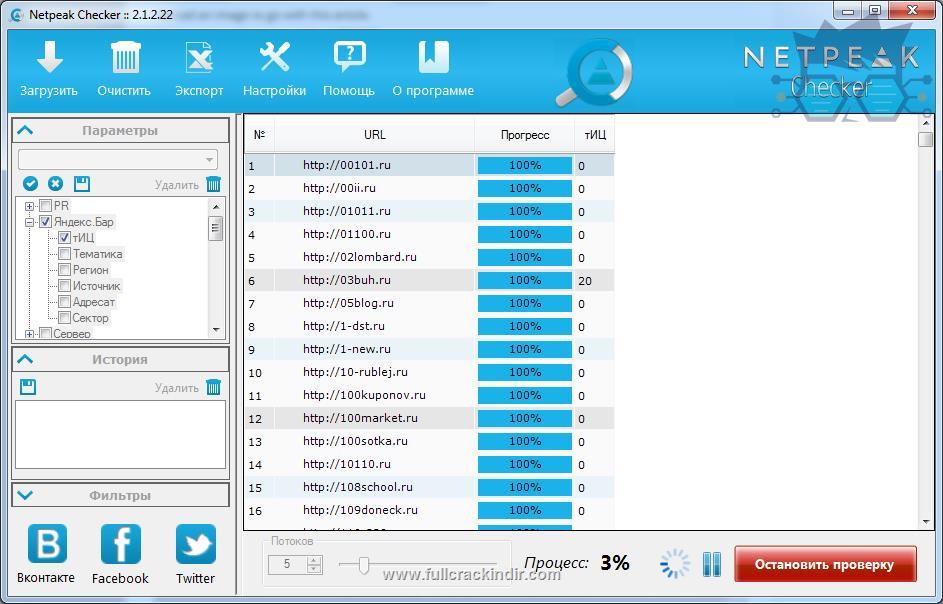 netpeak-checker-portable-2149-pro-indir-hizli-ve-kolay-seo-analizi-icin