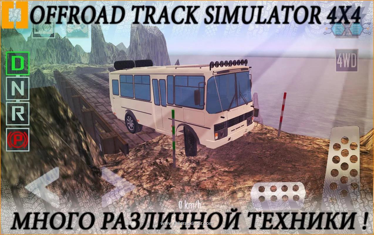 offroad-track-simulator-4x4-14-mod-hile-indir-android-icin