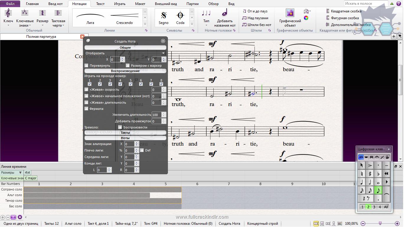 sibelius-80066-nota-yazim-programi-full-indir