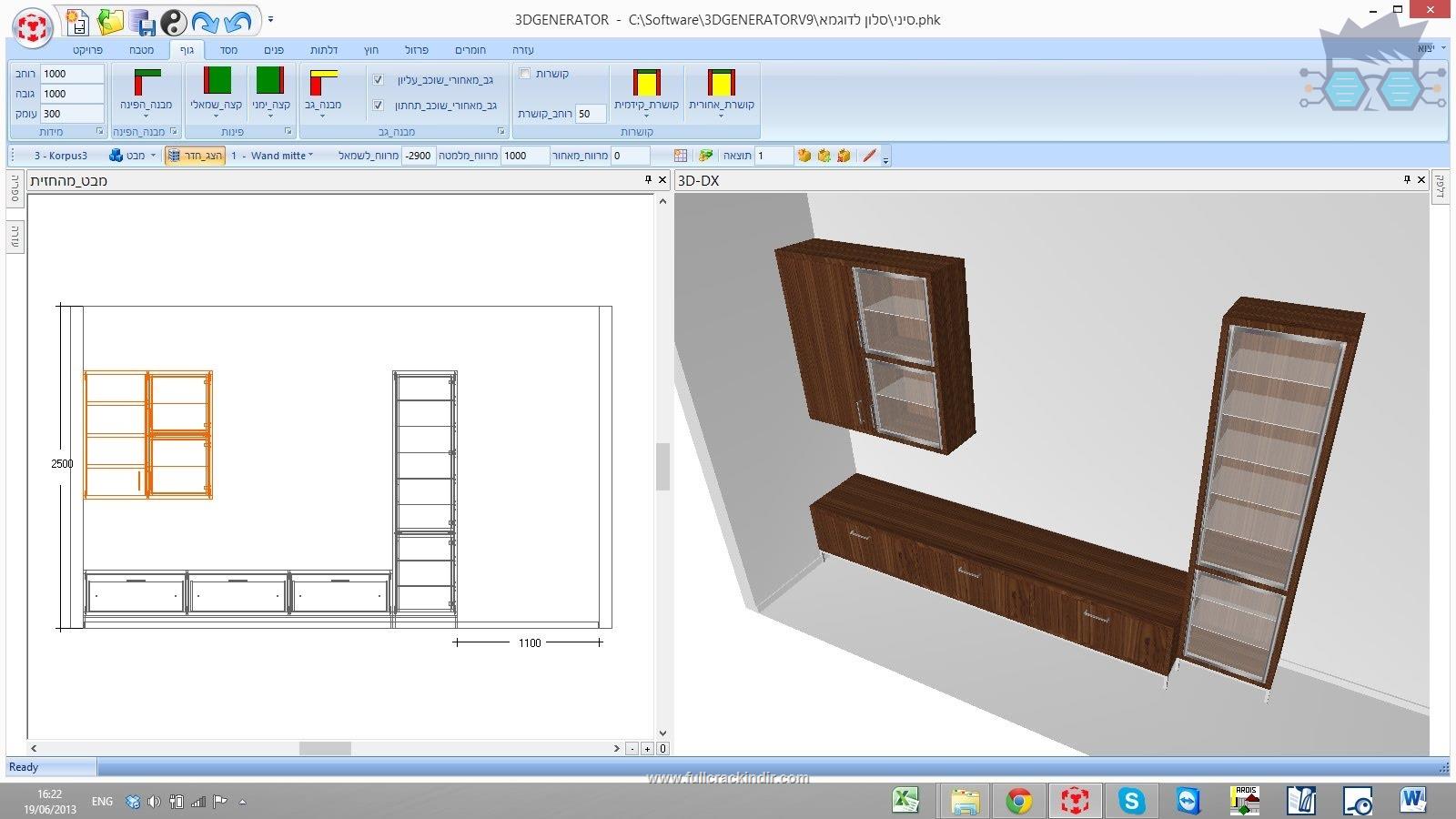 truncad-3dgenerator-full-202049-indir-turkce-cizim-yazilimi