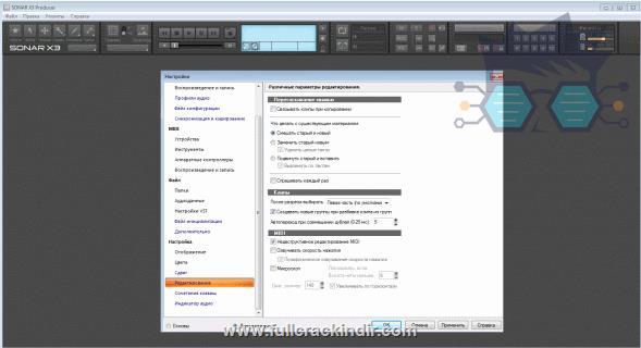 ucretsiz-cakewalk-sonar-x3e-producer-indir