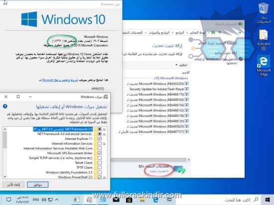 windows-10-aio-16in1-dvd-redstone-6-turkce-4-dil-destegi-ile-indir